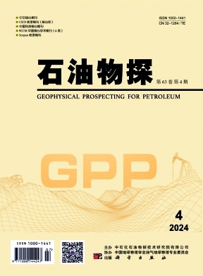 石油物探封面